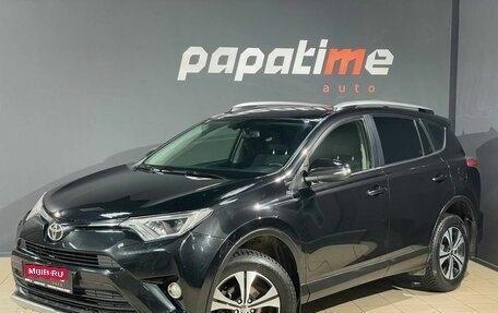 Toyota RAV4, 2016 год, 2 100 000 рублей, 1 фотография
