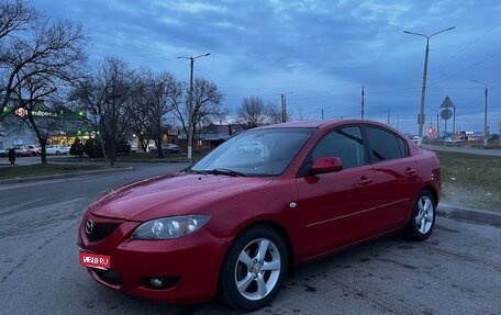 Mazda 3, 2005 год, 550 000 рублей, 1 фотография