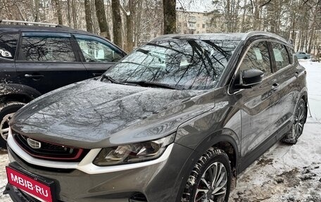 Geely Coolray I, 2023 год, 1 900 000 рублей, 1 фотография