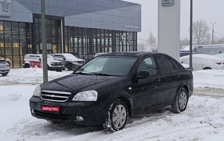 Chevrolet Lacetti, 2010 год, 450 000 рублей, 1 фотография