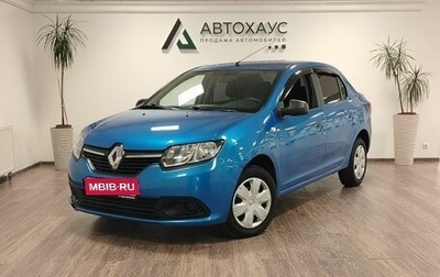 Renault Logan II, 2018 год, 778 000 рублей, 1 фотография