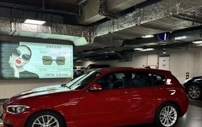 BMW 1 серия, 2015 год, 1 500 000 рублей, 1 фотография