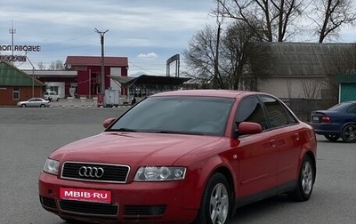 Audi A4, 2002 год, 270 000 рублей, 1 фотография