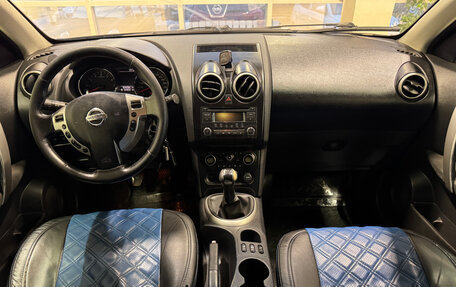 Nissan Qashqai, 2010 год, 495 000 рублей, 8 фотография