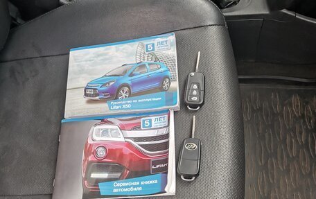 Lifan X50, 2016 год, 515 000 рублей, 11 фотография