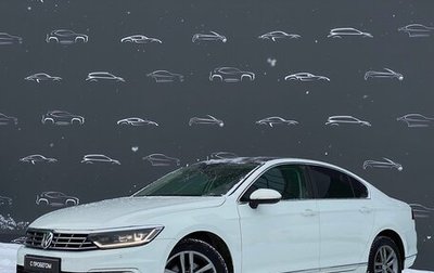 Volkswagen Passat B8 рестайлинг, 2017 год, 1 848 500 рублей, 1 фотография