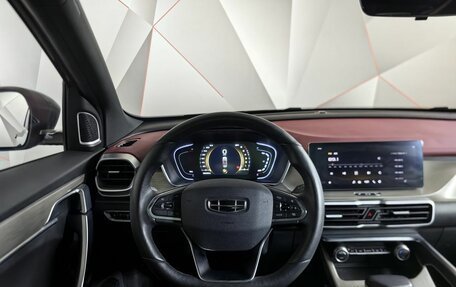 Geely Coolray I, 2023 год, 1 837 000 рублей, 19 фотография