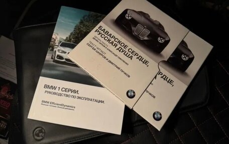 BMW 1 серия, 2015 год, 1 500 000 рублей, 31 фотография