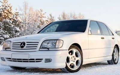 Mercedes-Benz S-Класс, 1995 год, 800 000 рублей, 1 фотография