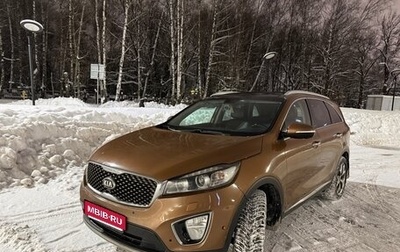 KIA Sorento III Prime рестайлинг, 2015 год, 1 920 000 рублей, 1 фотография