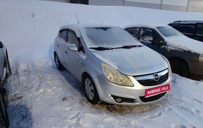 Opel Corsa D, 2008 год, 312 000 рублей, 1 фотография