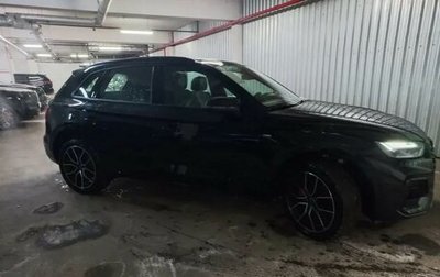 Audi Q5, 2025 год, 6 999 500 рублей, 1 фотография
