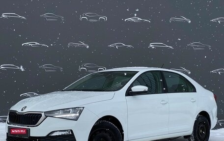 Skoda Rapid II, 2020 год, 1 578 500 рублей, 1 фотография