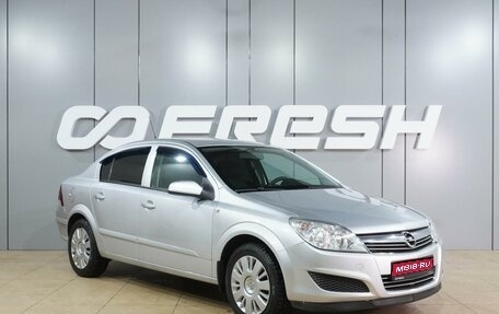 Opel Astra H, 2008 год, 649 000 рублей, 1 фотография