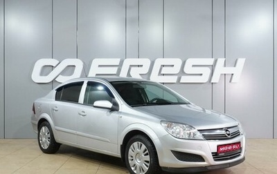Opel Astra H, 2008 год, 649 000 рублей, 1 фотография