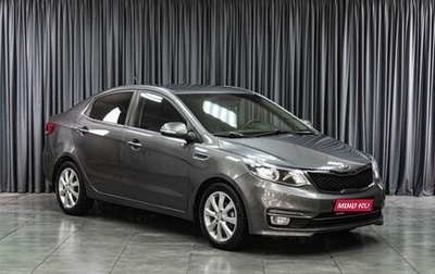 KIA Rio III рестайлинг, 2016 год, 1 199 000 рублей, 1 фотография