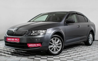 Skoda Octavia, 2014 год, 920 000 рублей, 1 фотография