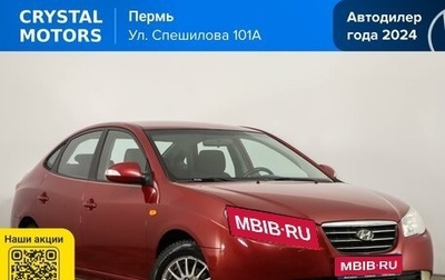 Hyundai Elantra IV, 2010 год, 599 000 рублей, 1 фотография