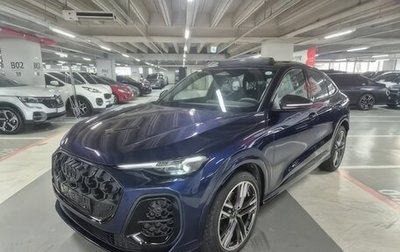Audi Q5, 2025 год, 8 790 000 рублей, 1 фотография