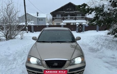 Hyundai Elantra III, 2005 год, 460 000 рублей, 1 фотография