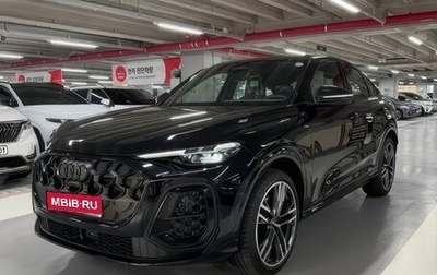 Audi Q5, 2025 год, 8 790 000 рублей, 1 фотография