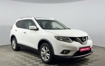 Nissan X-Trail, 2015 год, 1 576 100 рублей, 1 фотография