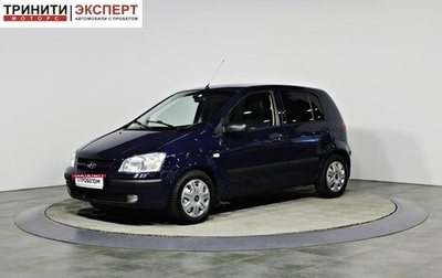 Hyundai Getz I рестайлинг, 2004 год, 367 000 рублей, 1 фотография