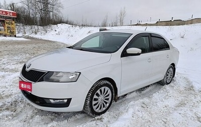 Skoda Rapid I, 2017 год, 1 020 000 рублей, 1 фотография