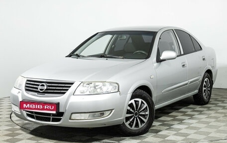 Nissan Almera Classic, 2009 год, 449 585 рублей, 1 фотография