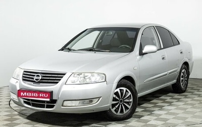 Nissan Almera Classic, 2009 год, 449 585 рублей, 1 фотография