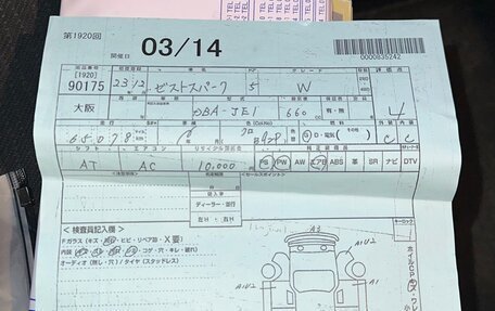 Honda Zest, 2010 год, 730 000 рублей, 17 фотография