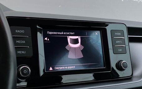 Skoda Rapid II, 2020 год, 1 578 500 рублей, 16 фотография