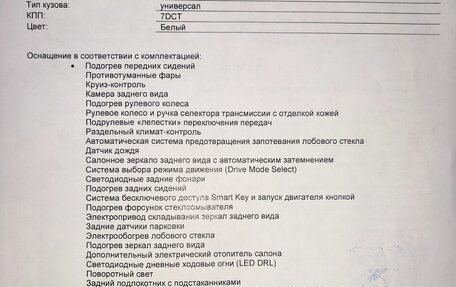 KIA cee'd III, 2019 год, 1 810 000 рублей, 16 фотография