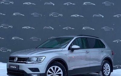Volkswagen Tiguan II, 2017 год, 1 642 800 рублей, 1 фотография