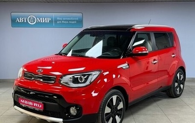 KIA Soul II рестайлинг, 2018 год, 2 300 000 рублей, 1 фотография