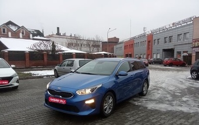 KIA cee'd III, 2019 год, 1 615 000 рублей, 1 фотография