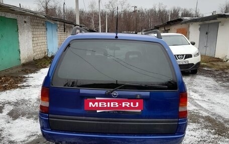 Opel Astra F, 1995 год, 310 000 рублей, 3 фотография