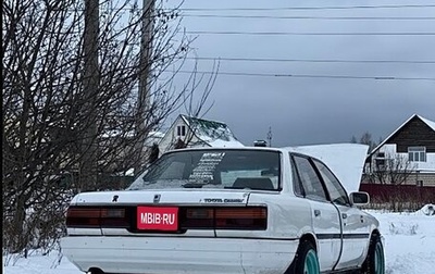 Toyota Camry, 1988 год, 200 000 рублей, 1 фотография