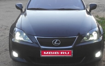 Lexus IS II рестайлинг 2, 2007 год, 1 300 000 рублей, 1 фотография