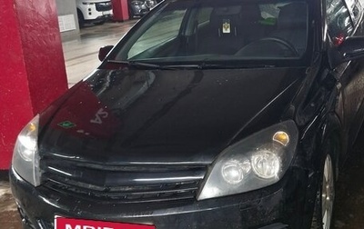 Opel Astra H, 2007 год, 330 000 рублей, 1 фотография