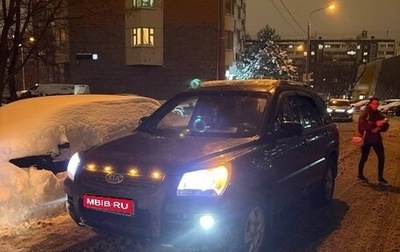 KIA Sportage II, 2006 год, 498 000 рублей, 1 фотография