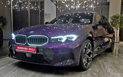BMW 3 серия, 2025 год, 6 600 000 рублей, 1 фотография