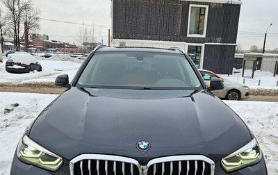 BMW X5, 2021 год, 7 100 000 рублей, 1 фотография