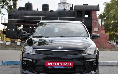 KIA Rio IV, 2017 год, 1 540 000 рублей, 1 фотография