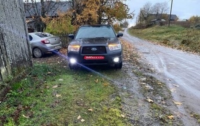 Subaru Forester, 2007 год, 680 000 рублей, 1 фотография