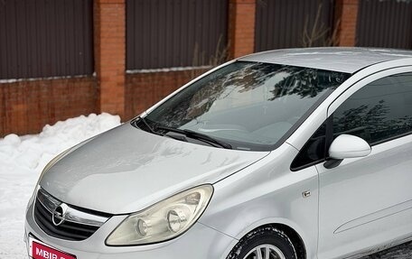 Opel Corsa D, 2007 год, 320 000 рублей, 1 фотография