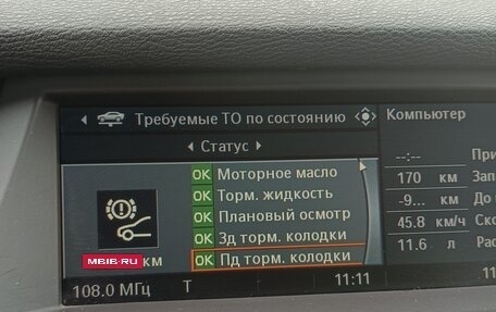 BMW X5, 2008 год, 1 700 000 рублей, 10 фотография