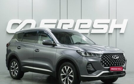 Chery Tiggo 7 Pro, 2022 год, 1 727 000 рублей, 1 фотография