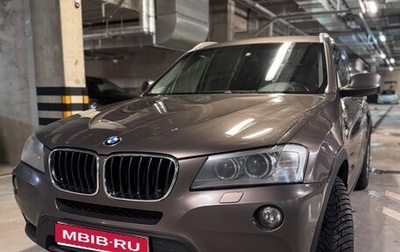 BMW X3, 2013 год, 1 650 000 рублей, 1 фотография