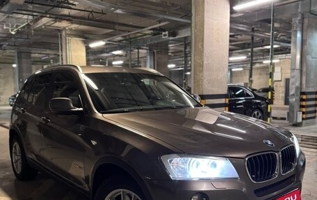 BMW X3, 2013 год, 1 650 000 рублей, 10 фотография
